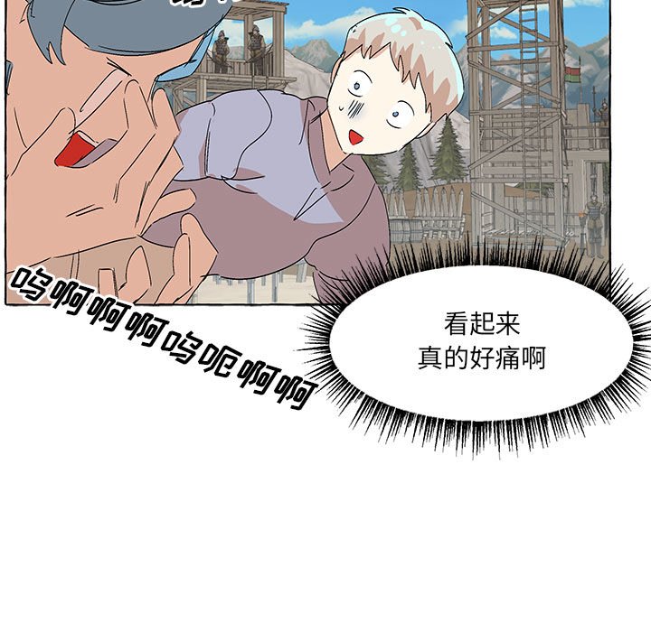 第59話 - 第36张