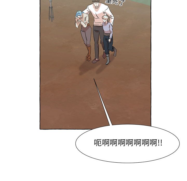第59話 - 第38张