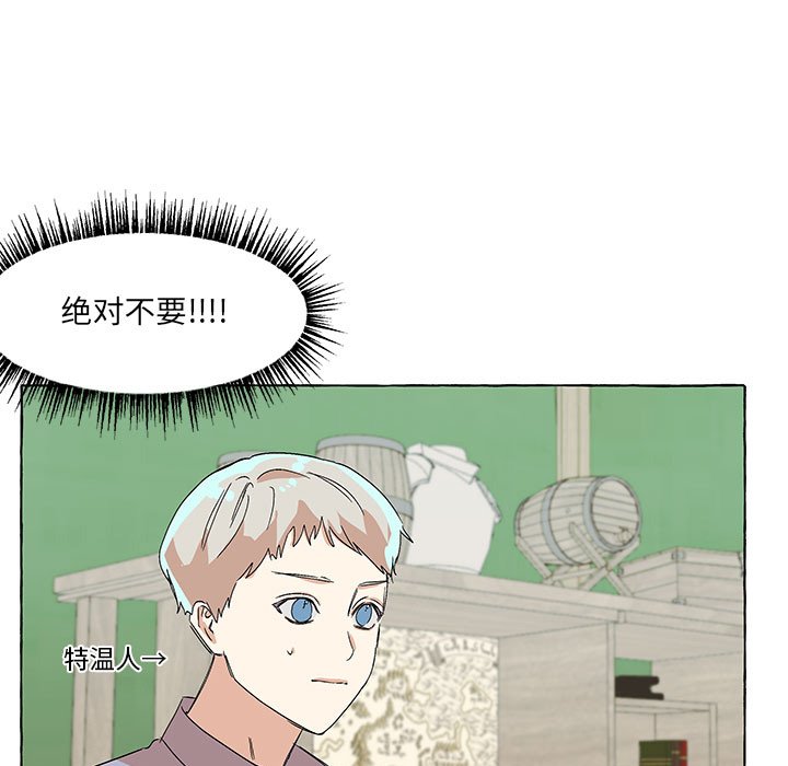 第59話 - 第4张