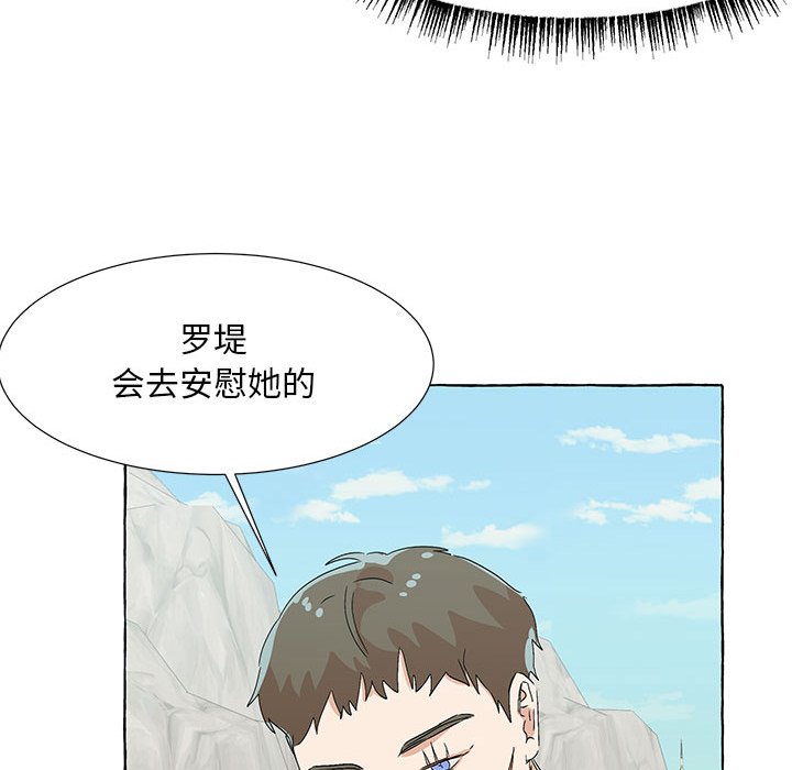 第59話 - 第46张