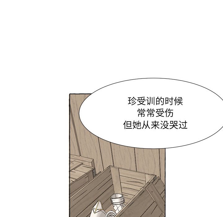 第59話 - 第48张