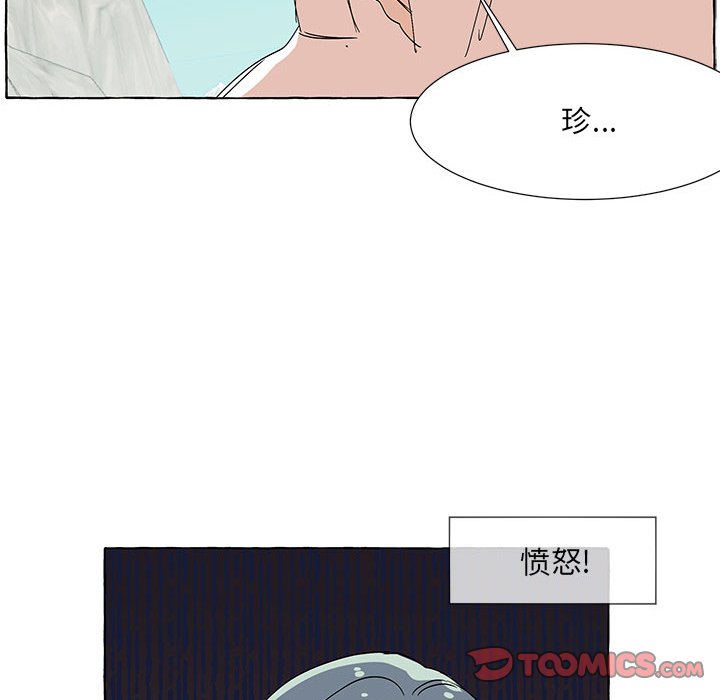 第59話 - 第53张