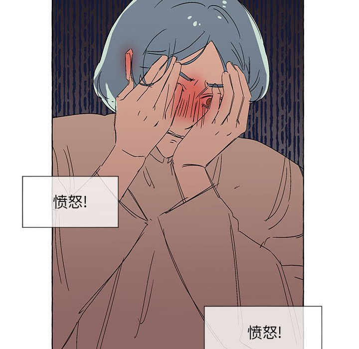 第59話 - 第54张