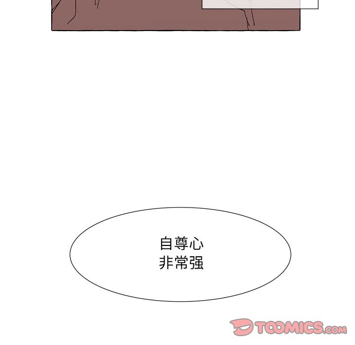 第59話 - 第55张