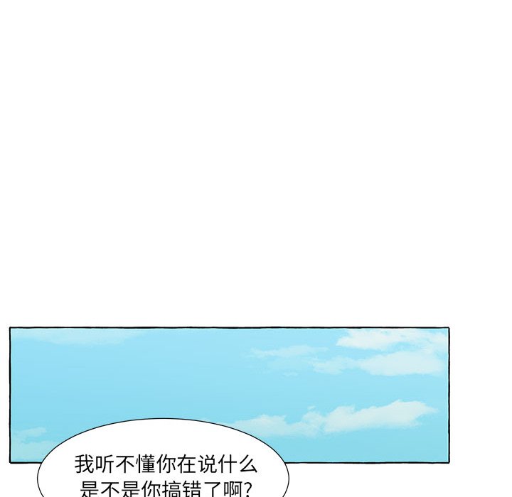 第59話 - 第56张