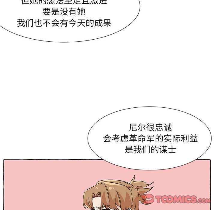 第59話 - 第59张
