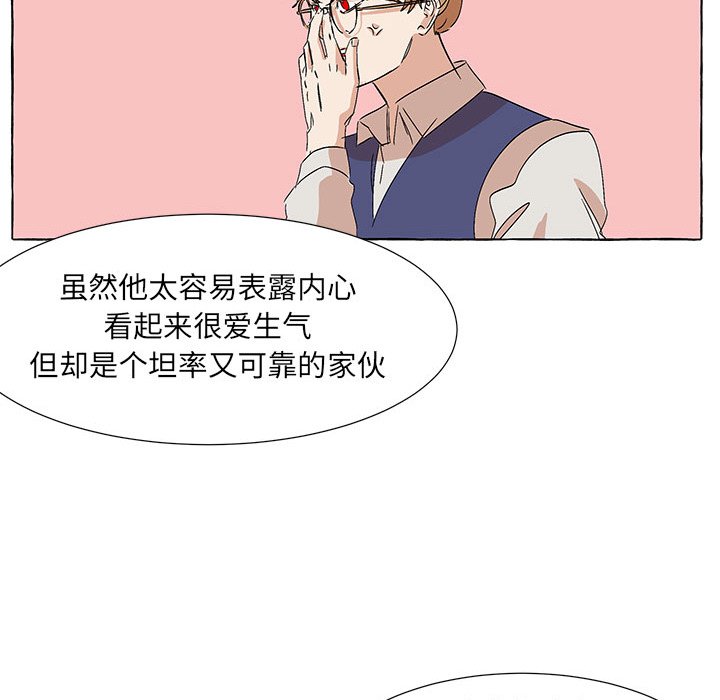 第59話 - 第60张
