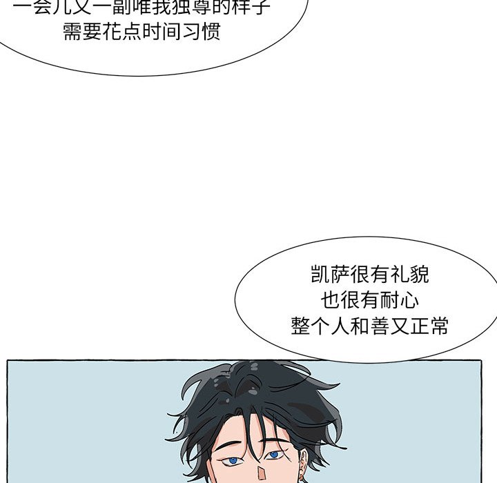 第59話 - 第62张