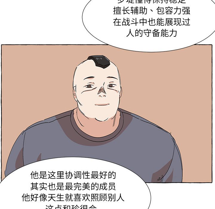 第59話 - 第64张