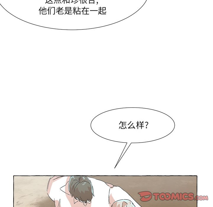 第59話 - 第65张
