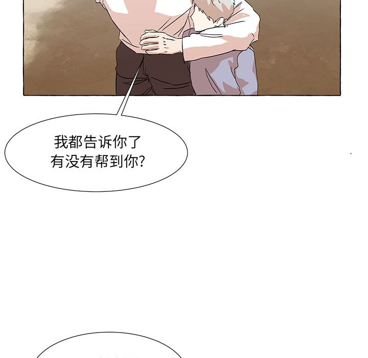 第59話 - 第66张
