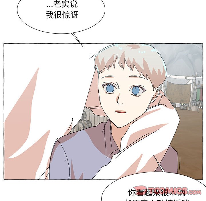 第59話 - 第67张