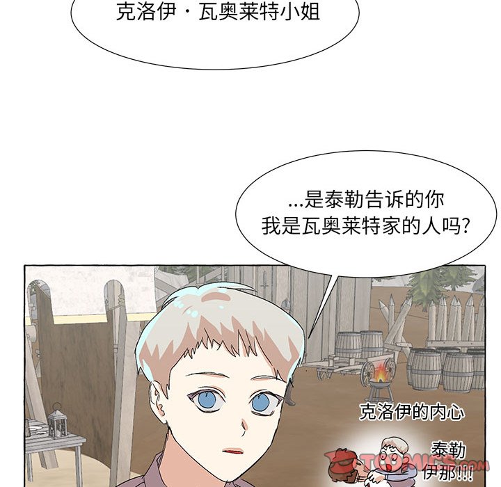 第59話 - 第71张