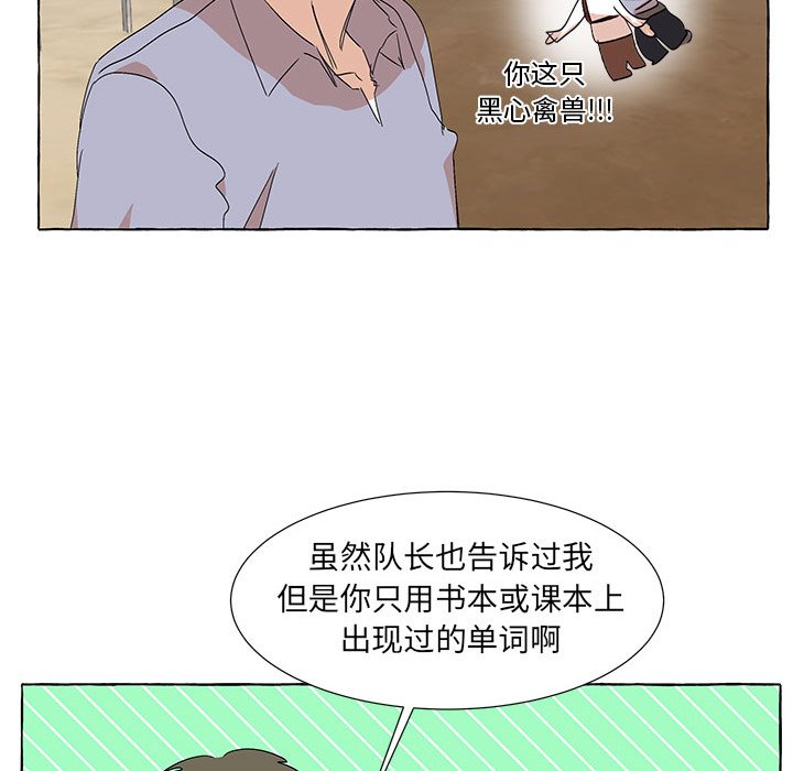 第59話 - 第72张