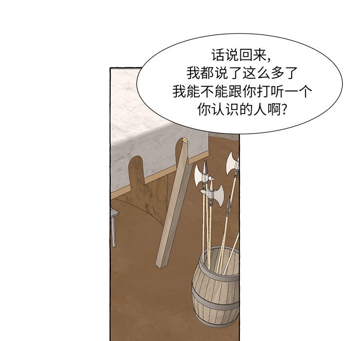 第59話 - 第74张