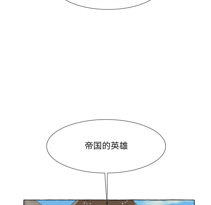 第59話 - 第76张