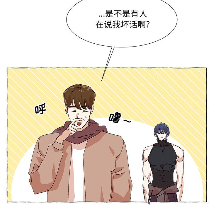 第59話 - 第80张