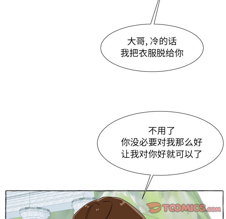 第59話 - 第81张