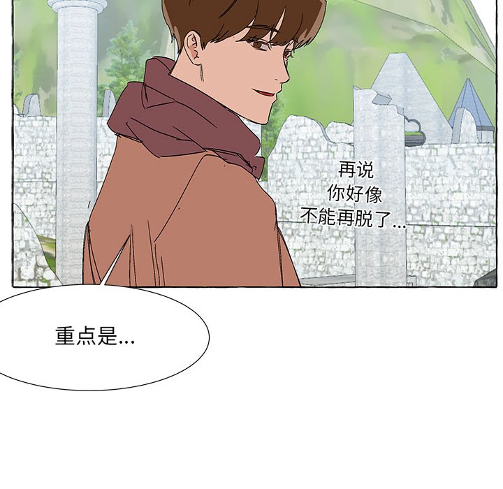 第59話 - 第82张