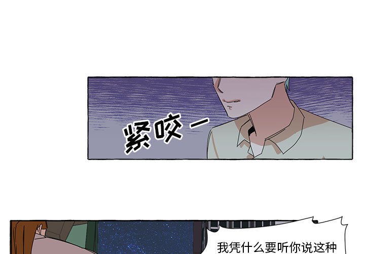 第6話 - 第0张
