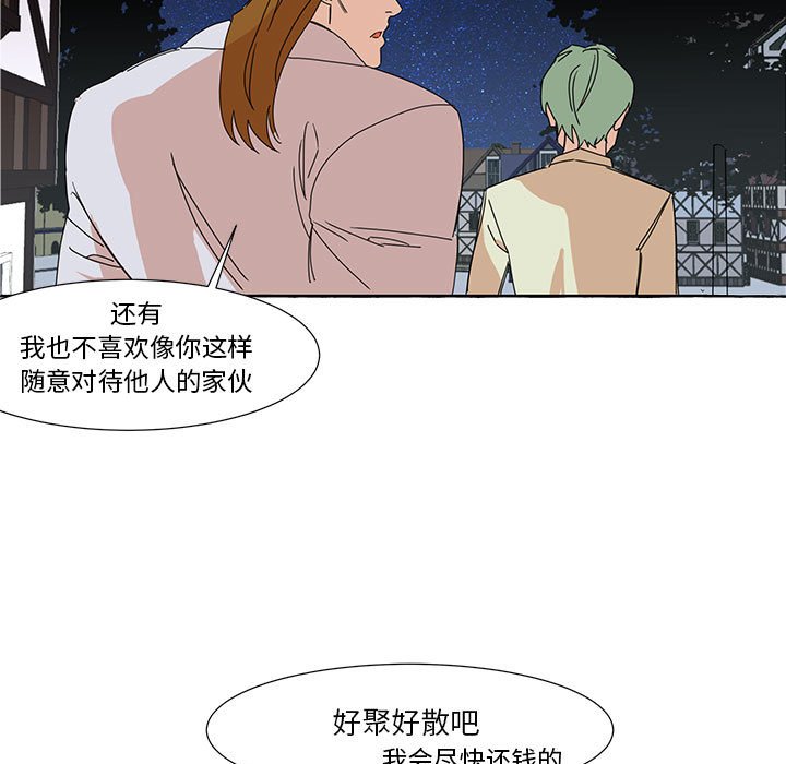 第6話 - 第10张
