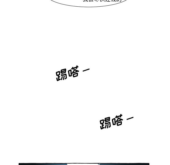 第6話 - 第11张