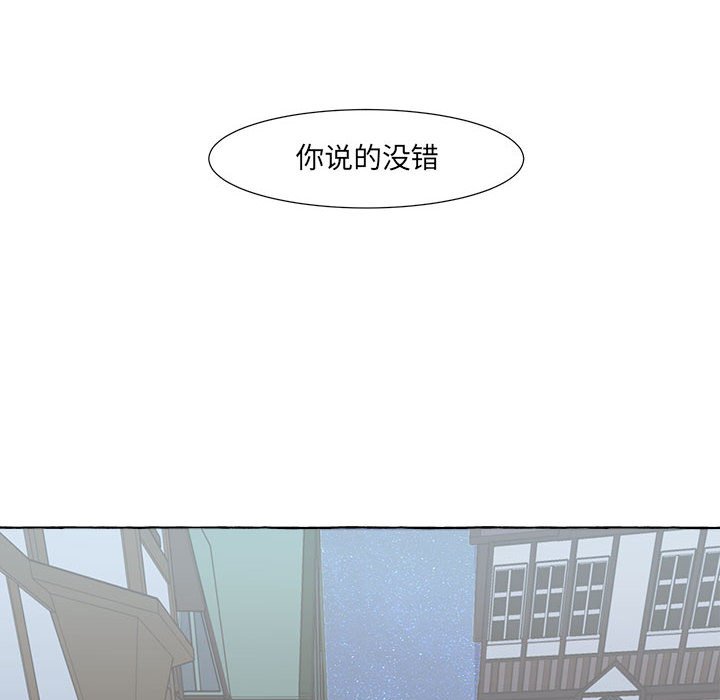 第6話 - 第15张