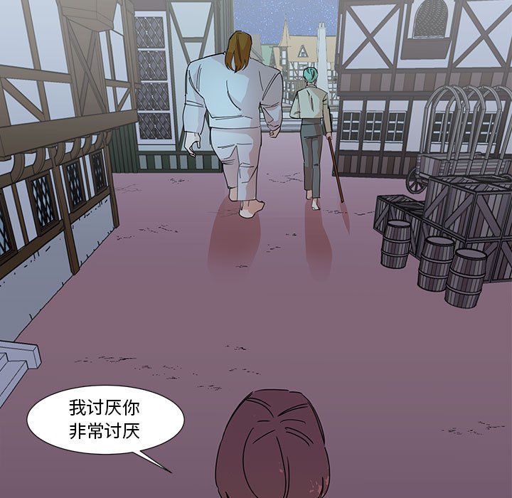 第6話 - 第16张