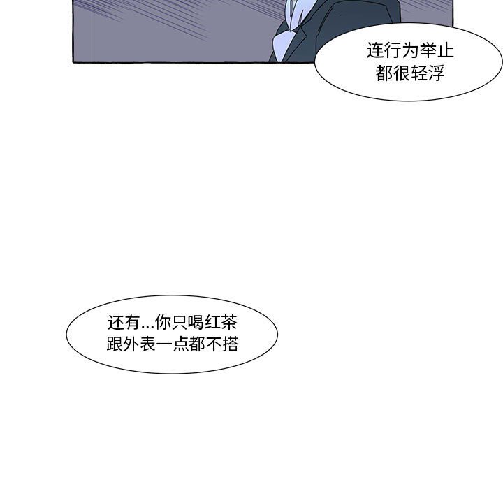第6話 - 第18张