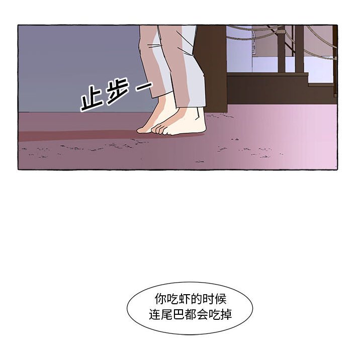 第6話 - 第19张