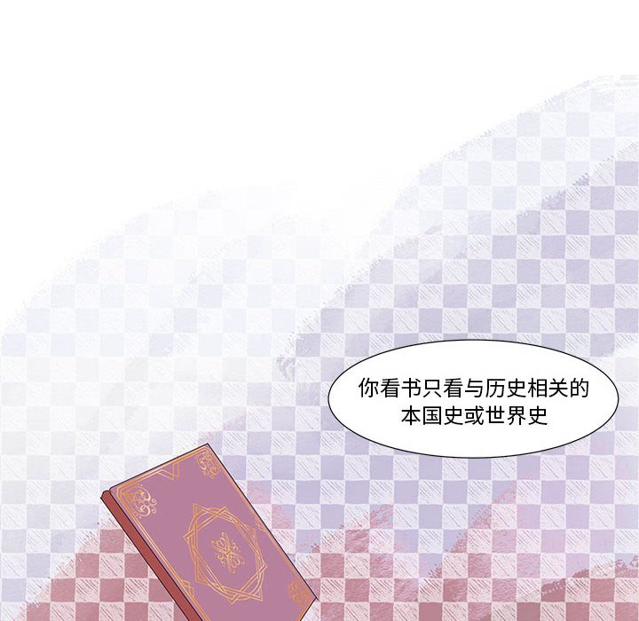 第6話 - 第20张