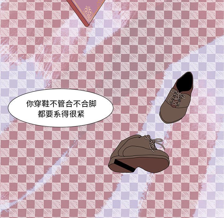 第6話 - 第21张