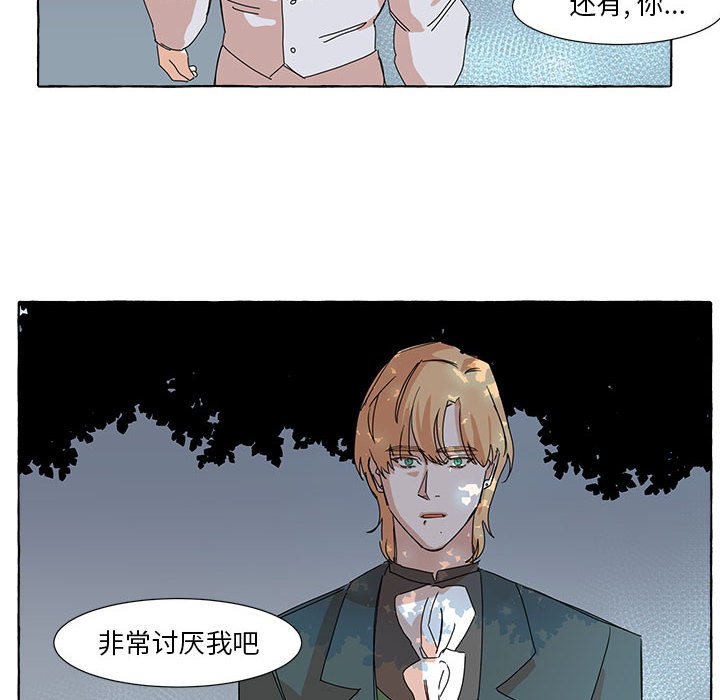 第6話 - 第24张