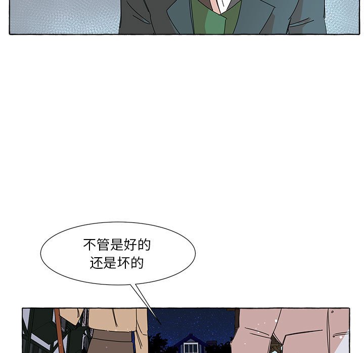 第6話 - 第25张