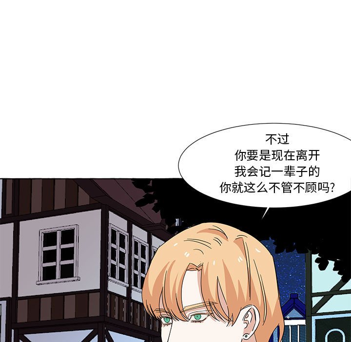 第6話 - 第27张