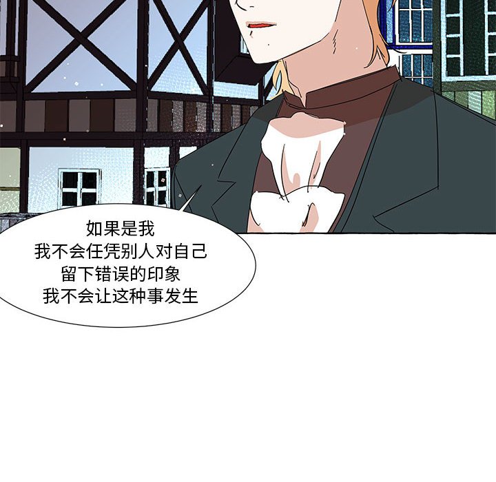 第6話 - 第28张
