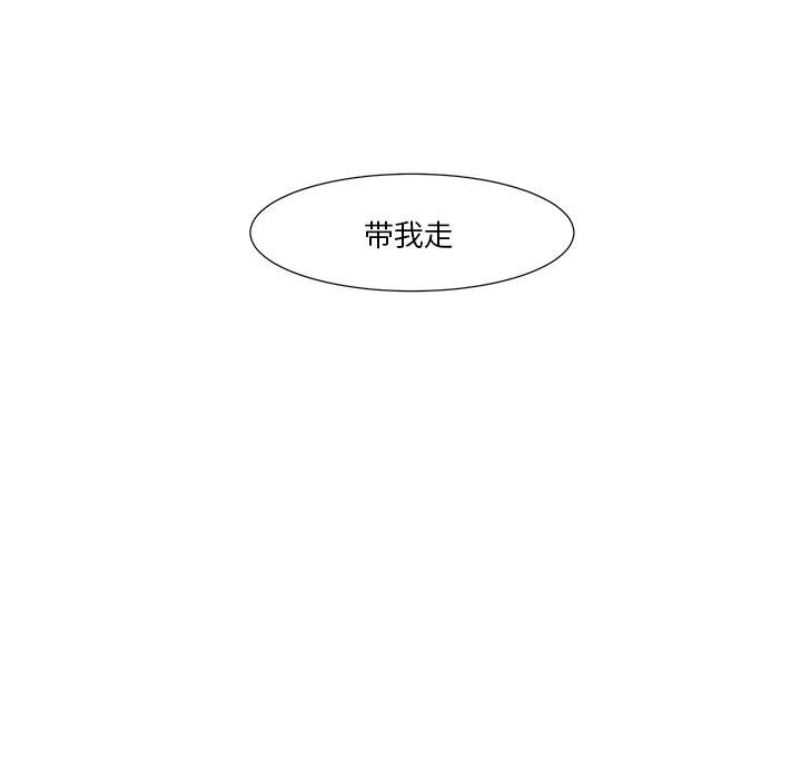 第6話 - 第29张