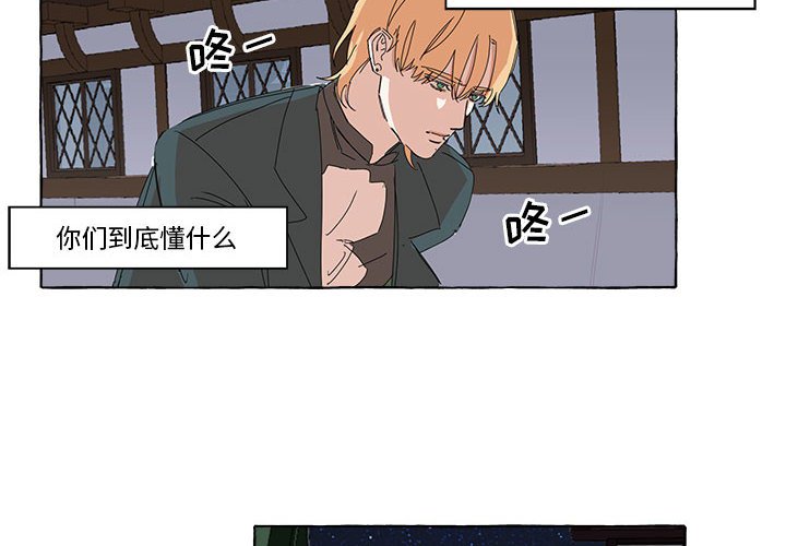 第6話 - 第3张