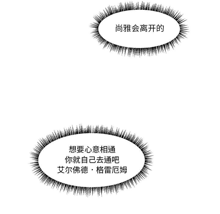 第6話 - 第32张