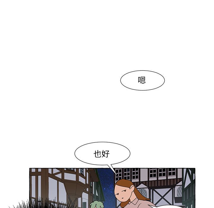 第6話 - 第33张