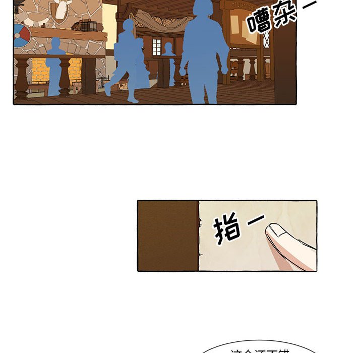 第6話 - 第38张