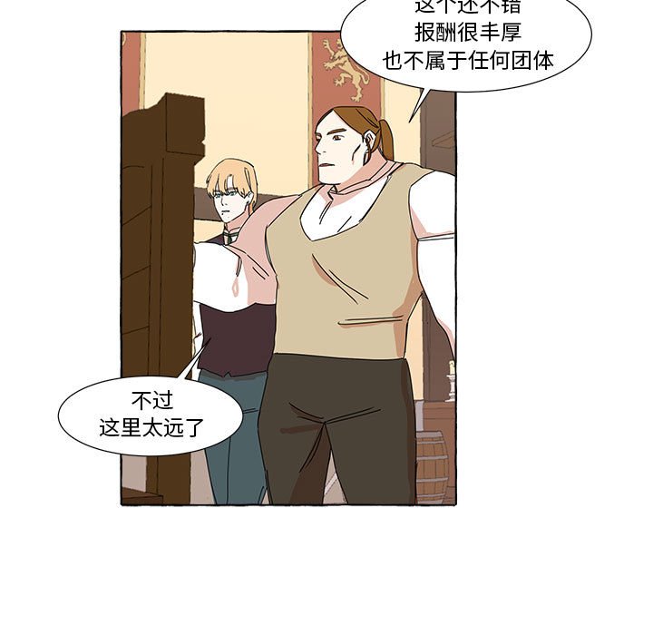 第6話 - 第39张