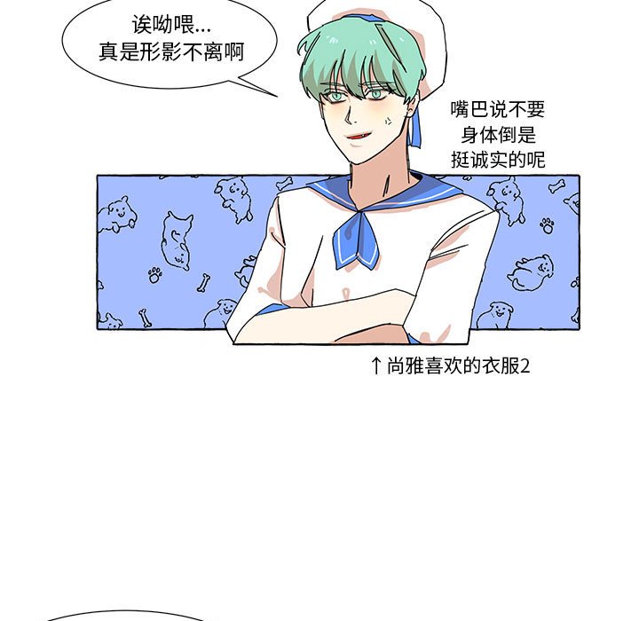 第6話 - 第41张