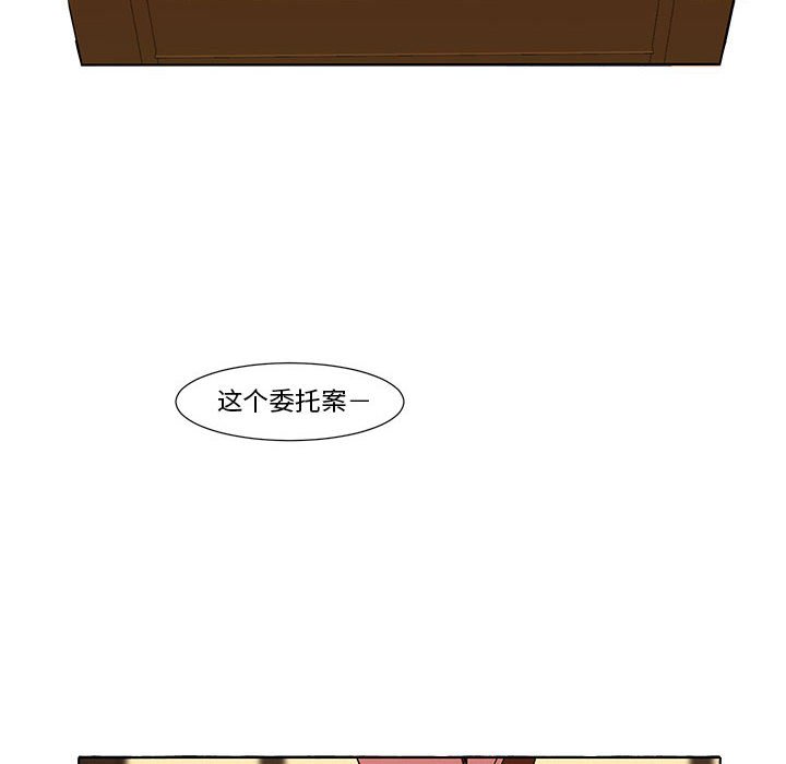 第6話 - 第44张