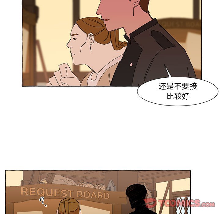 第6話 - 第45张
