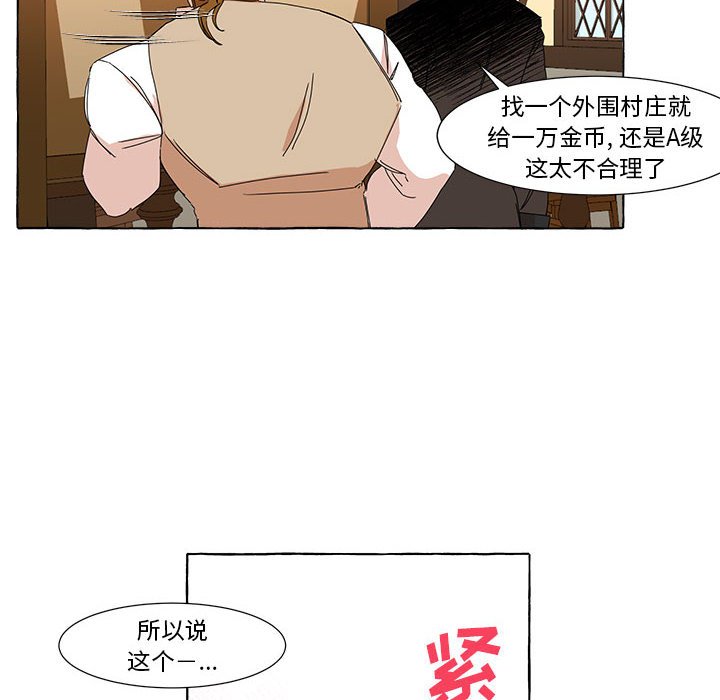第6話 - 第46张
