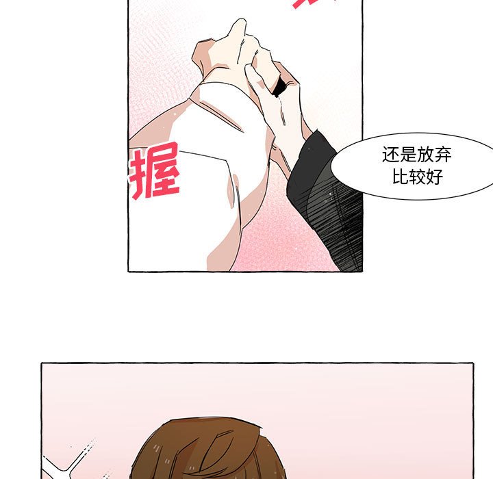 第6話 - 第47张