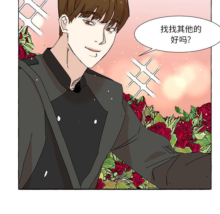 第6話 - 第48张