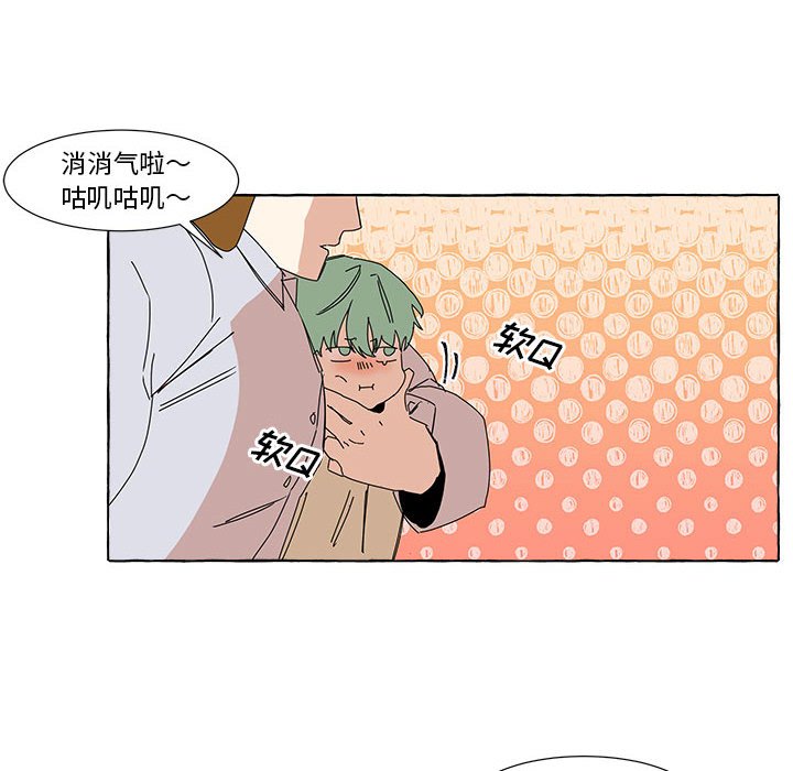 第6話 - 第5张