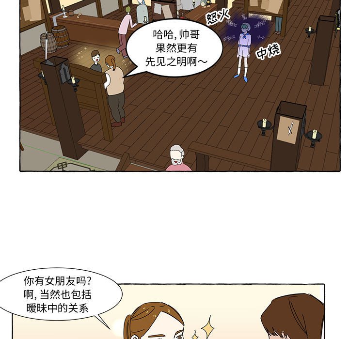 第6話 - 第51张